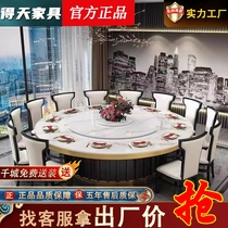 Hotel electric turntable large round table new Chinese style automatic light luxury slate marble luxury villa banquet table