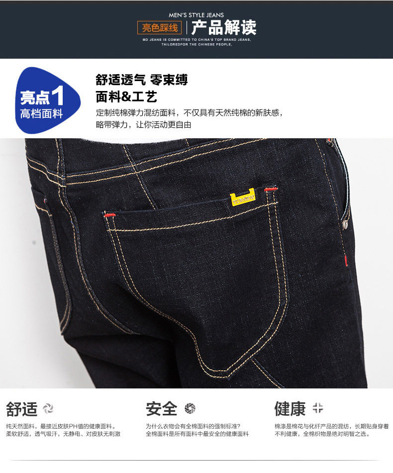 Jeans pour jeunesse JIACZULIOU pour Quatre saisons - Ref 1469688 Image 11