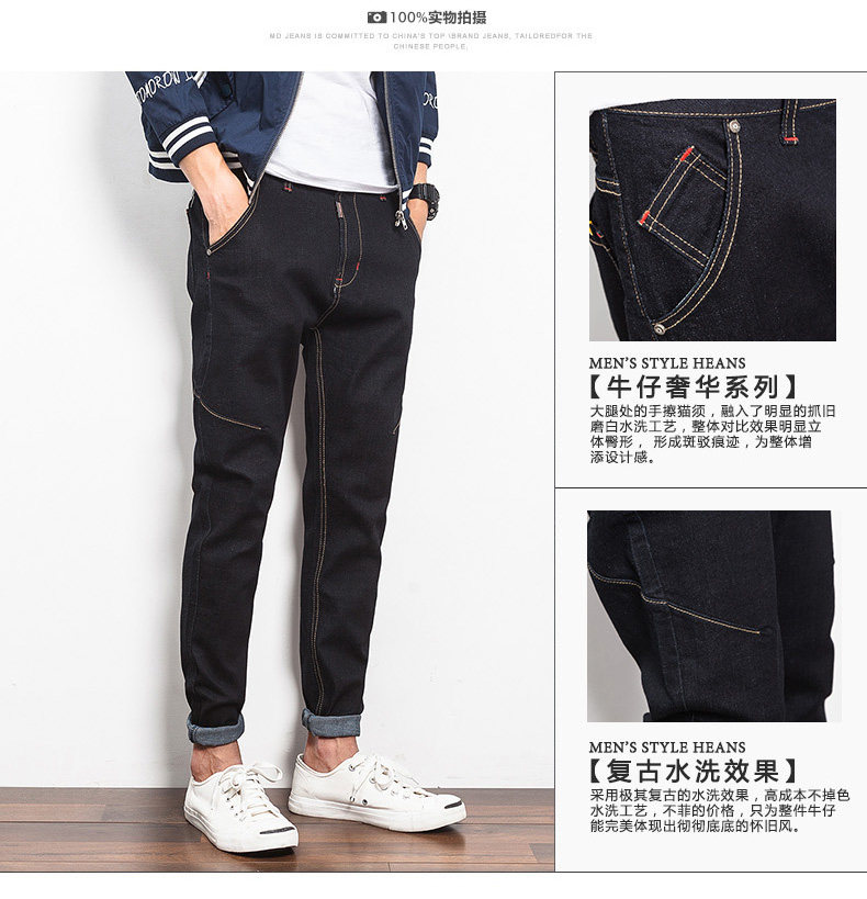 Jeans pour jeunesse JIACZULIOU pour Quatre saisons - Ref 1469688 Image 10