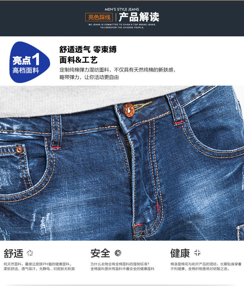 Jeans pour jeunesse JIACZULIOU pour Quatre saisons - Ref 1469688 Image 28