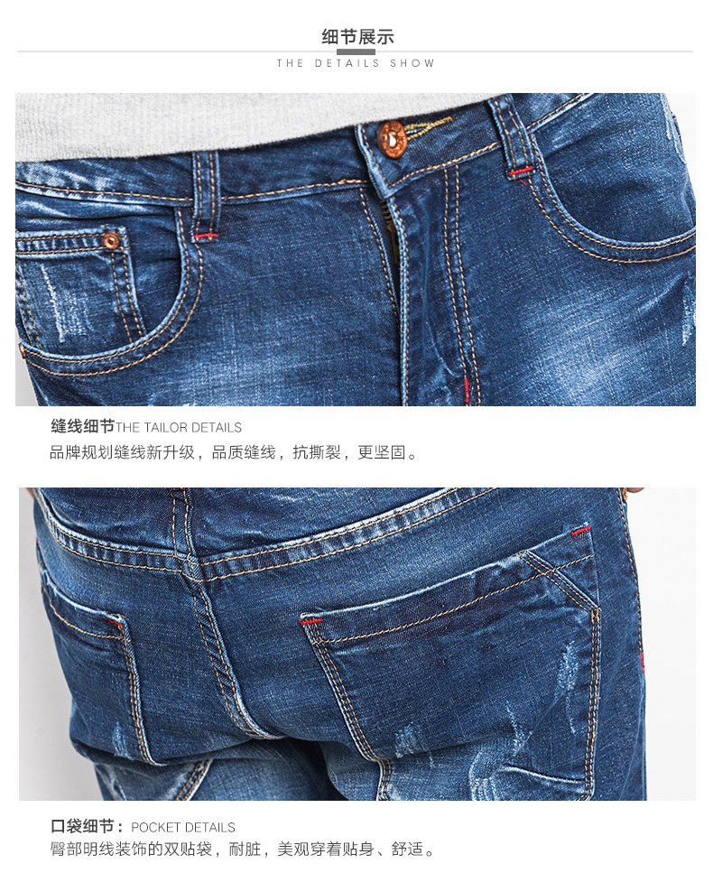 Jeans pour jeunesse JIACZULIOU pour Quatre saisons - Ref 1469688 Image 39