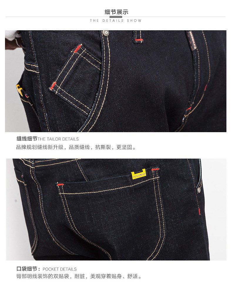 Jeans pour jeunesse JIACZULIOU pour Quatre saisons - Ref 1469688 Image 22