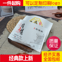 Baiji bun wax juice old Tongguan Lingbao triangle meat bun bag oil-proof cowhide packaging oil-proof paper bag