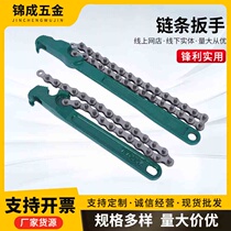 Factory direct chain wrench auto repair oil chain wrench tool high carbon steel chain pipe wrench