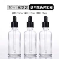 Прозрачная поверхность черного света 50 мл*3