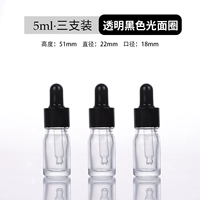 Прозрачная поверхность черного света 5 мл*3