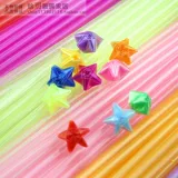 Складная звезда соломенная ночная световая звездная трубка пластиковая труба Звездная бумага Пяти трубная труба