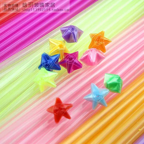 Складная звезда соломенная ночная световая звездная трубка пластиковая труба Звездная бумага Пяти трубная труба