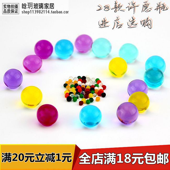 Crystal mud ocean baby absorbent beads Bubble big beads Crystal Zhuhai cotton baby starry sky rainbow bottle handmade material