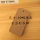 Бланк