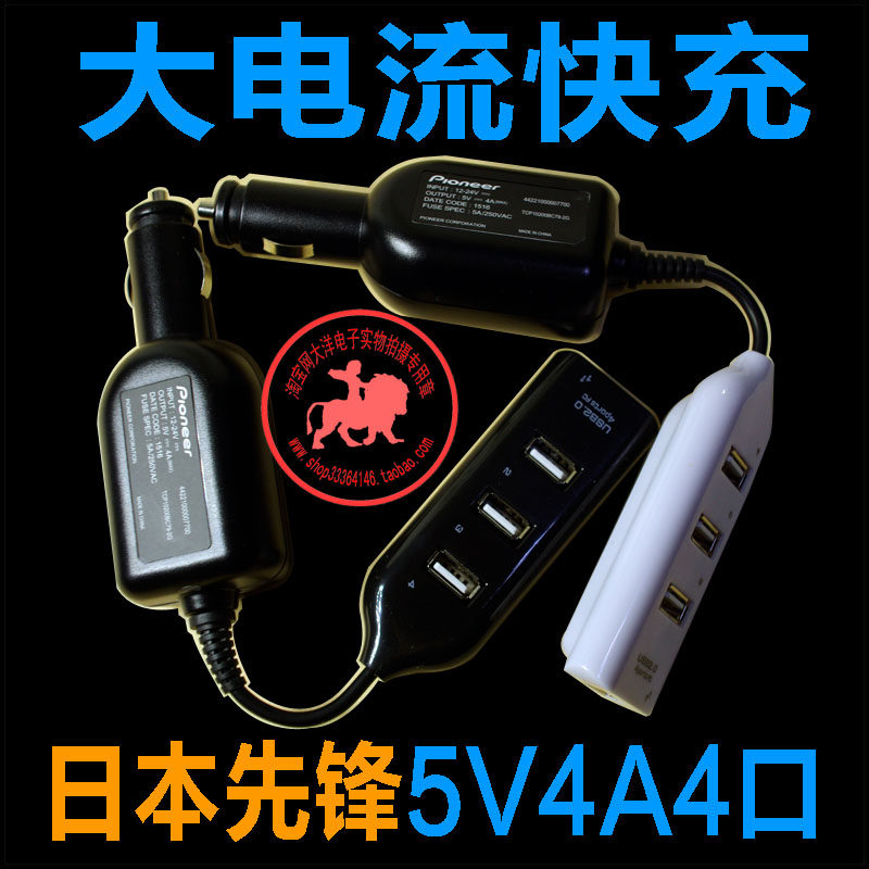 chargeur 3.1A, 4A - Ref 1292953 Image 11