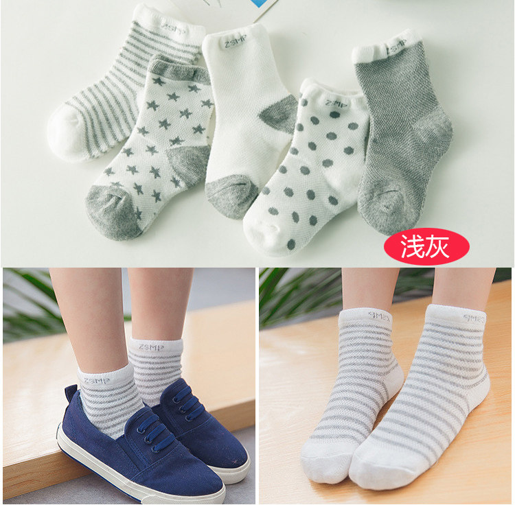 Chaussettes enfant - Ref 2106753 Image 33