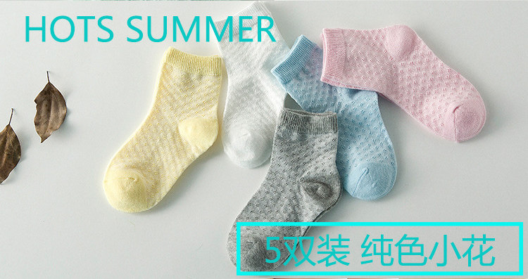 Chaussettes enfant - Ref 2106753 Image 26
