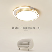 led ceiling light round bedroom light creative light luxury book room light double round personality simple modern room light