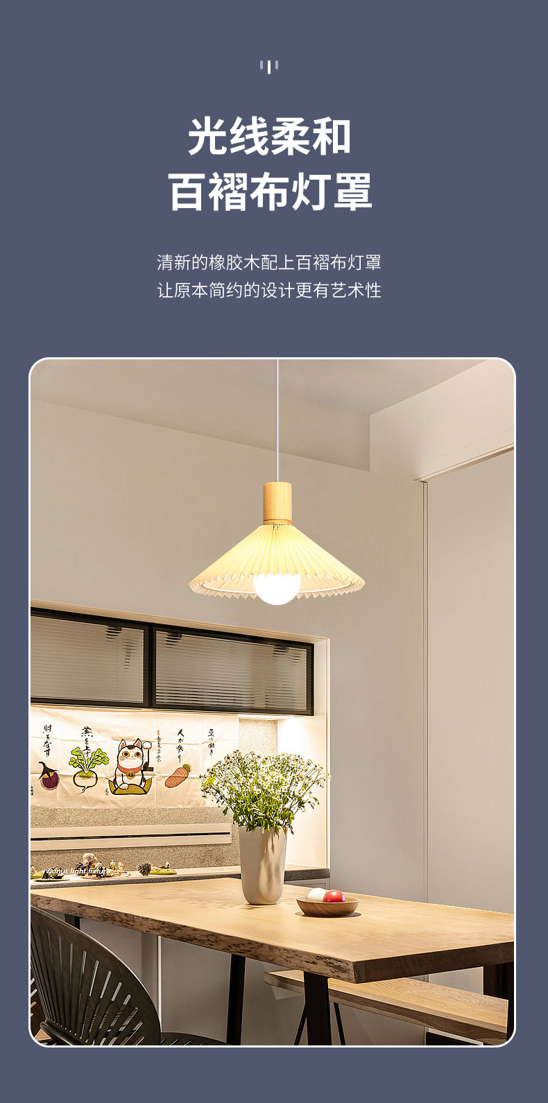 创意百褶布床头吊灯北欧ins实木餐厅吧台吊灯日式民宿极简小吊灯-阿里巴巴