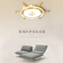 Childrens room light modern simple warm romantic Mediterranean style creative rudder personality led bedroom ceiling light