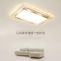 Living room lamp rectangular atmosphere home creative personality light luxury golden bedroom ceiling lamp simple modern hall lamp
