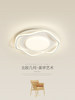 Master Bedroom Ceiling Light Modern Minimalist Cream Style Warm and Romantic Room Led Light Nordic Minimalist Creative Bedroom Light