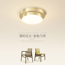 Aisle lights simple modern corridor lights golden ceiling lights foyer entrance door creative personality porch cloakroom lamps