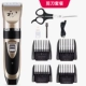 Pet điện clipper cạo râu chuyên nghiệp chó và mèo cạo lông chân công cụ cắt tóc vàng lông gấu bông clipper fader - Cat / Dog Beauty & Cleaning Supplies