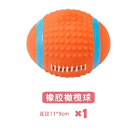 Оранжевое регби*1