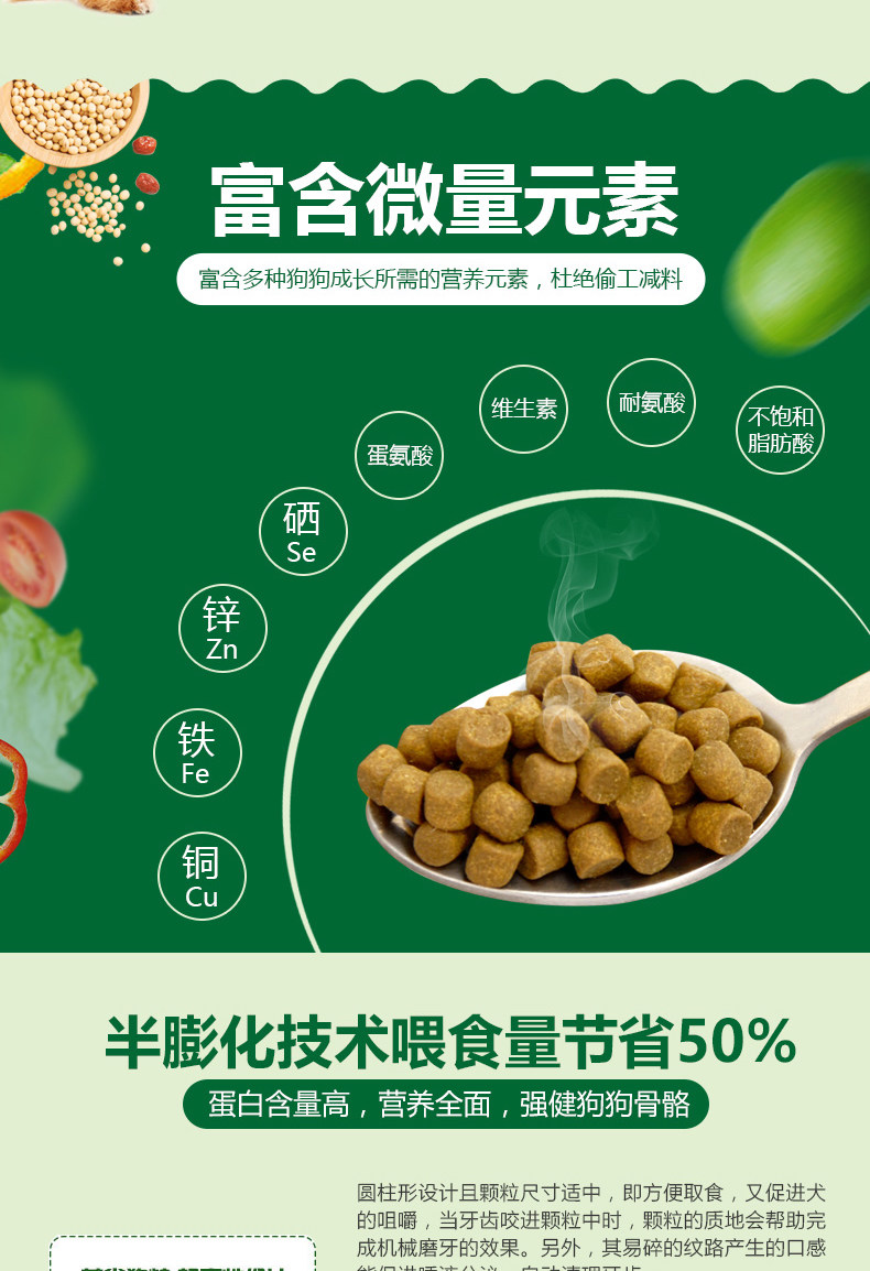 Thức ăn cho chó Maiton A6 chó con vừa và nhỏ nhập nguyên liệu nguyên hạt tự nhiên Teddy phổ biến bánh sữa số lượng lớn 500g - Gói Singular thuc an cho cho