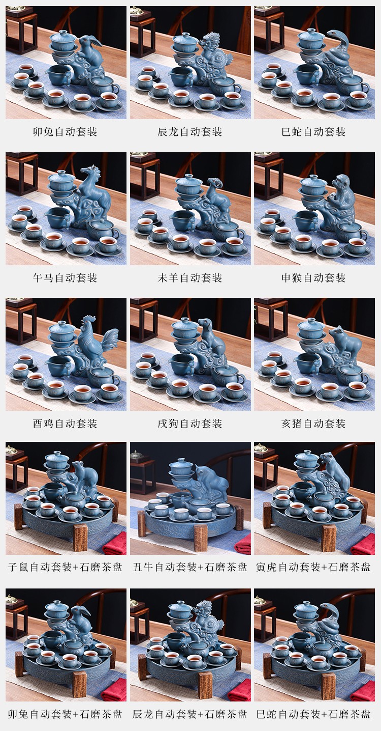 True sheng zodiac ceramic tea set suits for the modern Chinese style automatic kung fu home coarse ceramic tea set lazy person