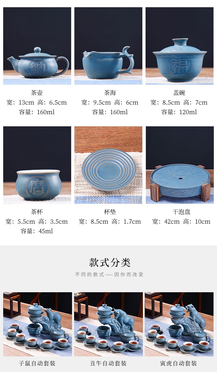 True sheng zodiac ceramic tea set suits for the modern Chinese style automatic kung fu home coarse ceramic tea set lazy person