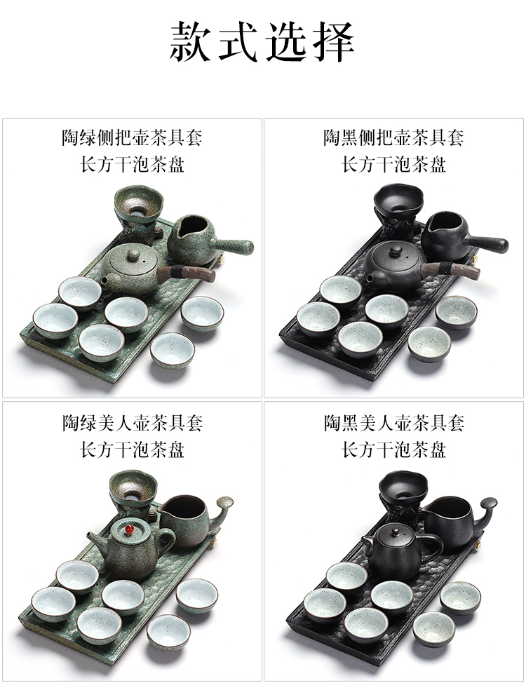 True sheng creative coarse pottery tea sets Japanese dry mercifully machine ceramic kung fu tea set of a complete set of tea cups