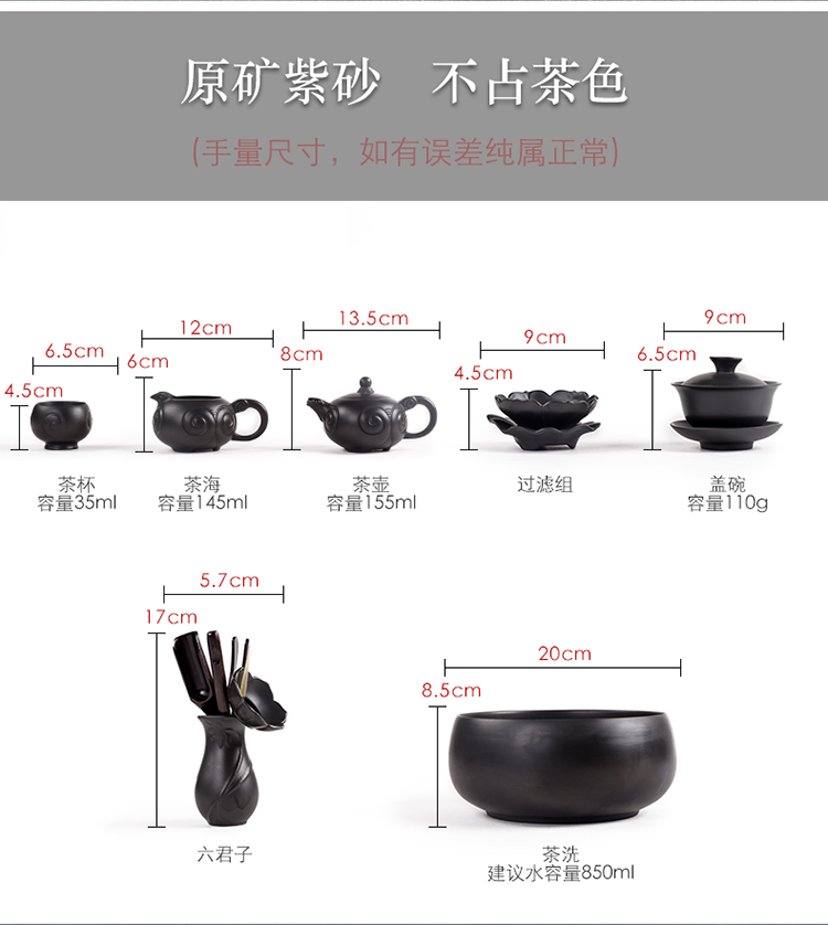 True sheng purple sand tea set gift tea sets boxed set household kung fu tea set to restore ancient ways of high - grade tea