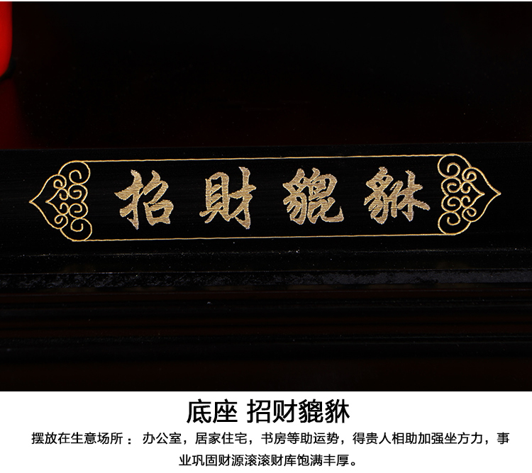Really sheng lucky the mythical wild animal and paint line carve home furnishing articles ceramics handicraft decoration ideas sitting room feng shui decorations