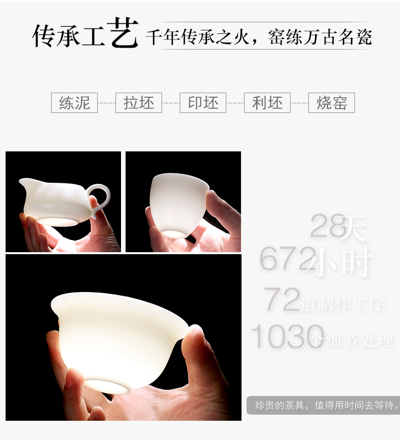 Really high sheng dehua white porcelain kung fu tea set suit contracted from lard suet jade ceramic teapot cup of office
