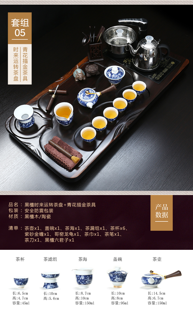 Really hold a complete set of ebony suit household kung fu tea tray tea sets tea cup tea tea kettle automatically