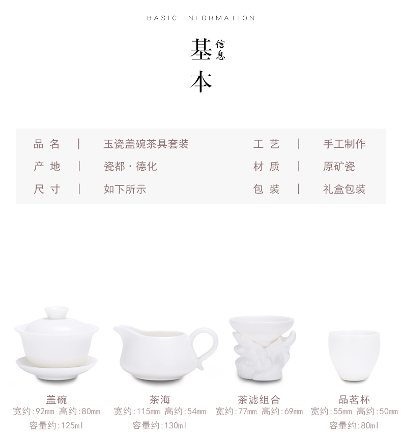 Really high sheng dehua white porcelain kung fu tea set suit contracted from lard suet jade ceramic teapot cup of office