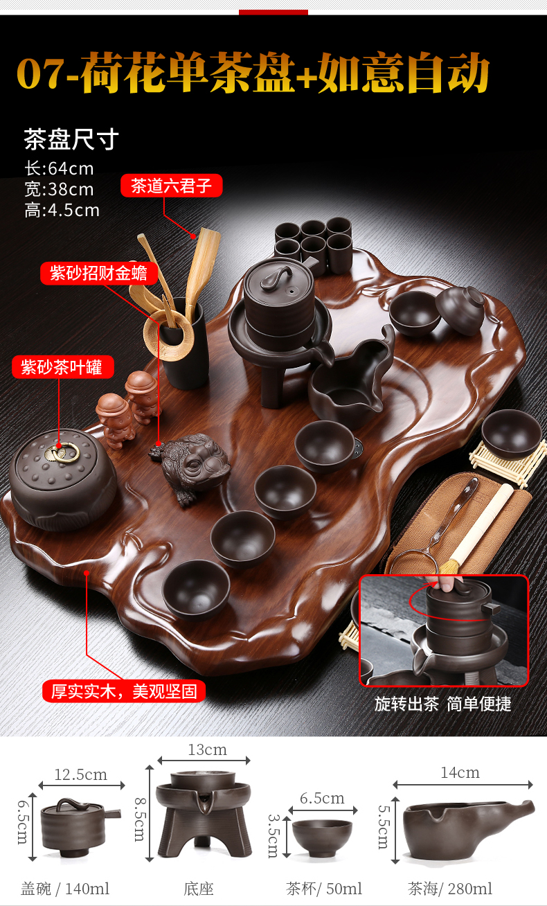 True sheng rosewood tea tray was set a complete set of kung fu tea set ceramic tea pot - calving cups domestic Chinese teapot