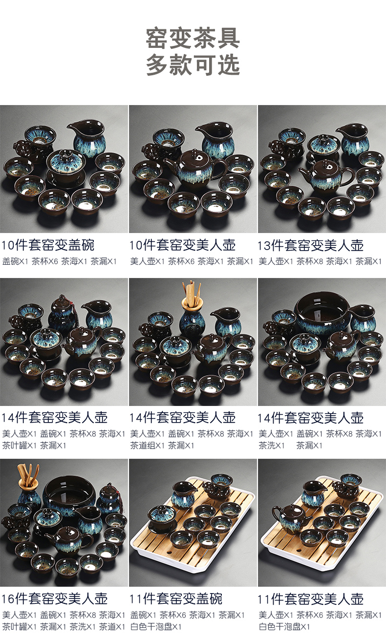 True sheng up ceramic cups tea set tea tureen teapot tea kungfu tea tea tray package