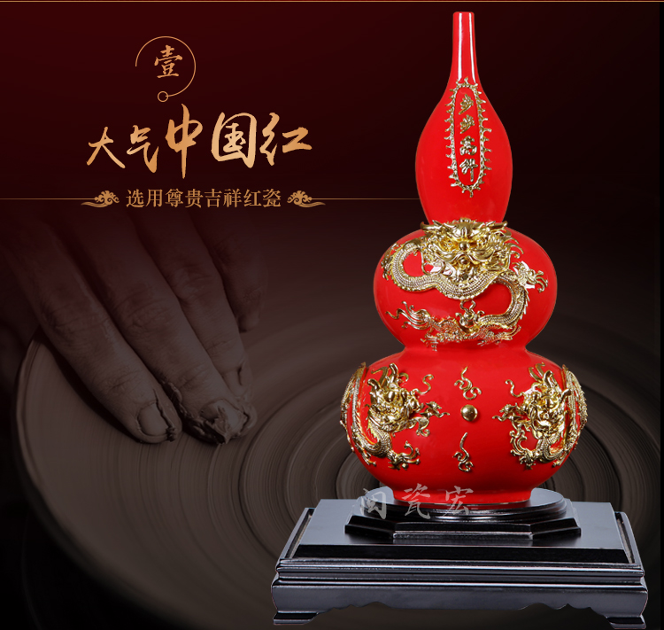 Really sheng Chinese red porcelain paint line carve gourd bottle opening step gift villa furnishing articles version into the sitting room