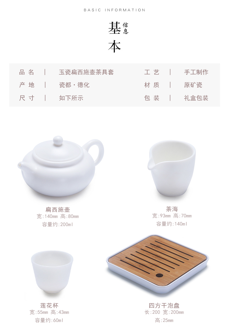 True cheng dehua suet white jade travel tea set suit portable Japanese kung fu tea set contracted tea tray tea cups