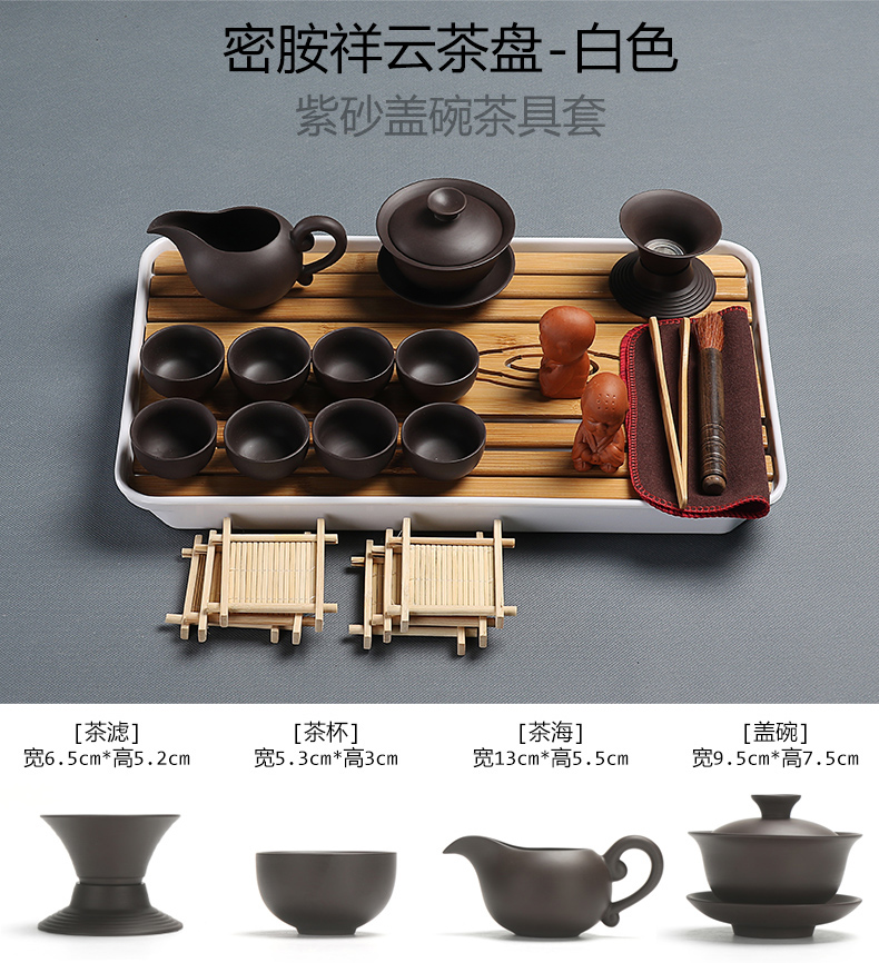 Really sheng ceramic tea set household contracted kunfu tea cup teapot bamboo tea tray of a complete set of dry mercifully tea taking