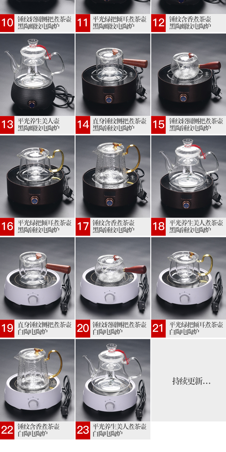 True sheng suit the electric TaoLu boiled tea, the Japanese heat - resistant glass home steamed small office glass teapot