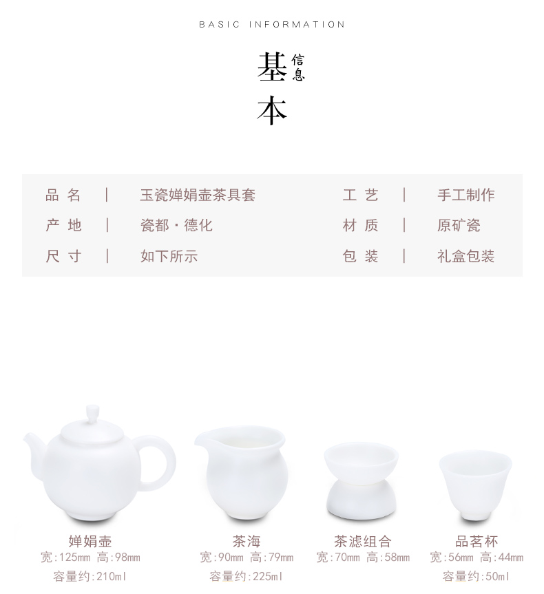 True cheng dehua biscuit firing white porcelain tea set household contracted suet jade ceramic office of a complete set of gift set