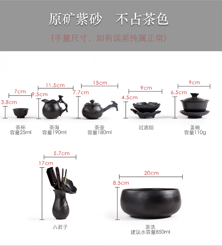True sheng purple sand tea set gift tea sets boxed set household kung fu tea set to restore ancient ways of high - grade tea