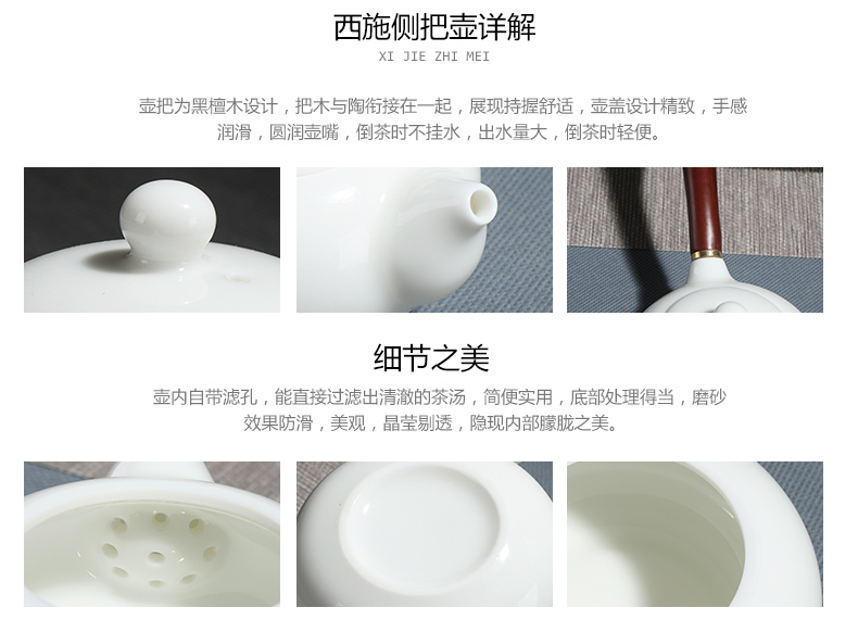True sheng white porcelain kung fu tea set ceramic teapot cup household contracted a whole set of gift set suet jade contracted