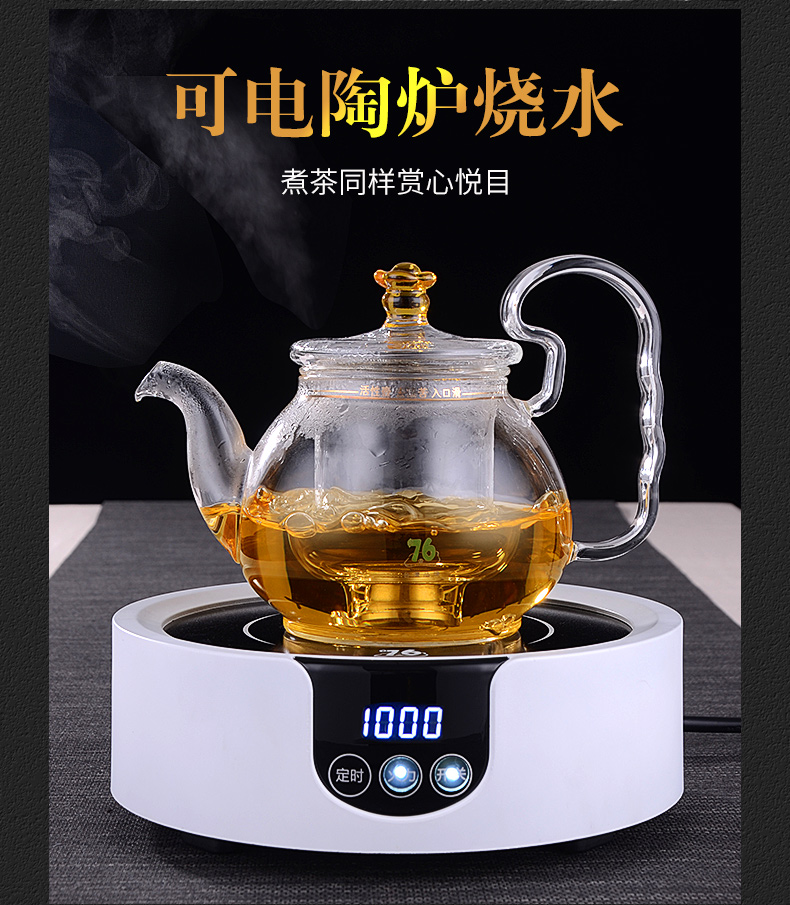 Really sheng of Taiwan household electric TaoLu boiled tea tea stove light wave stove glass kettle who was orange pu 'er tea