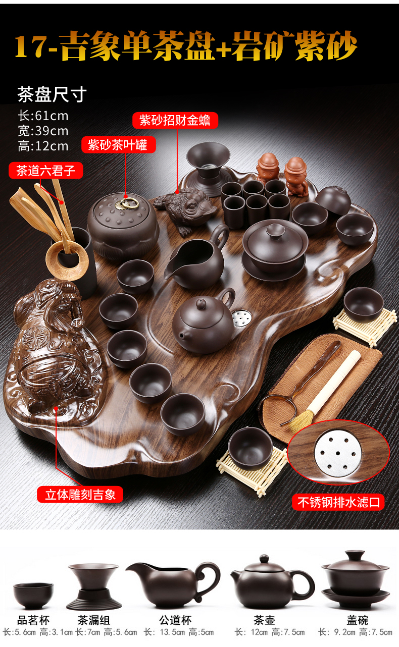 True sheng rosewood tea tray was set a complete set of kung fu tea set ceramic tea pot - calving cups domestic Chinese teapot