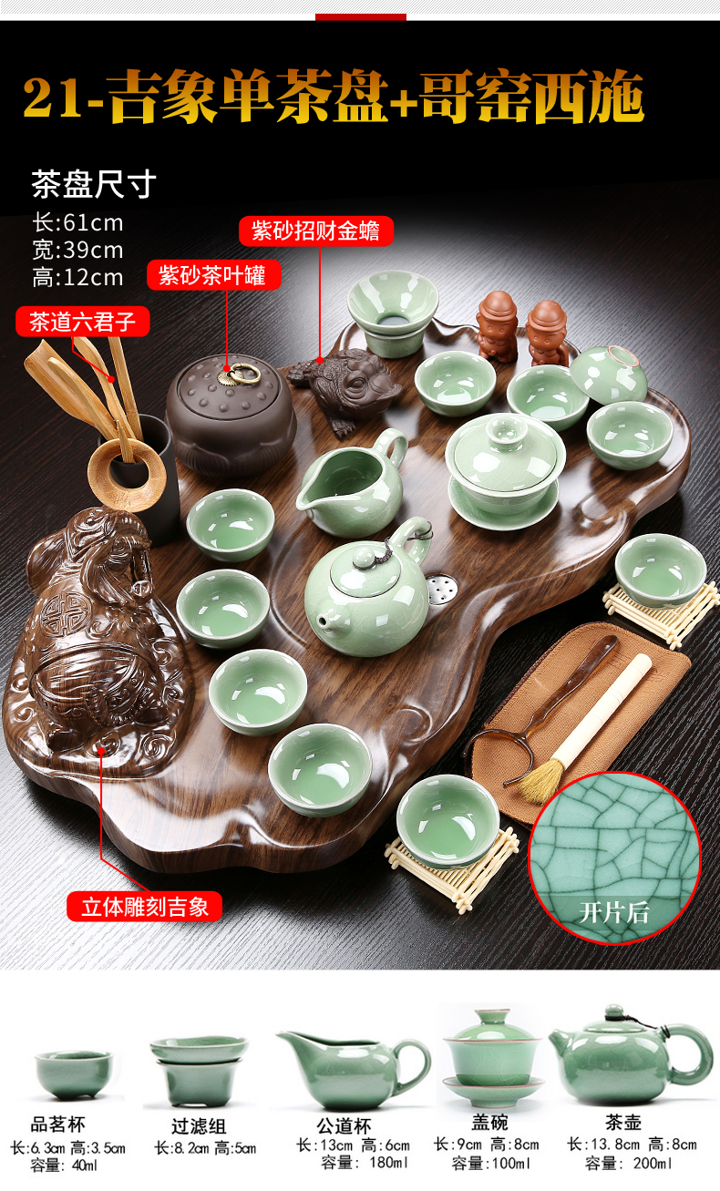 True sheng rosewood tea tray was set a complete set of kung fu tea set ceramic tea pot - calving cups domestic Chinese teapot