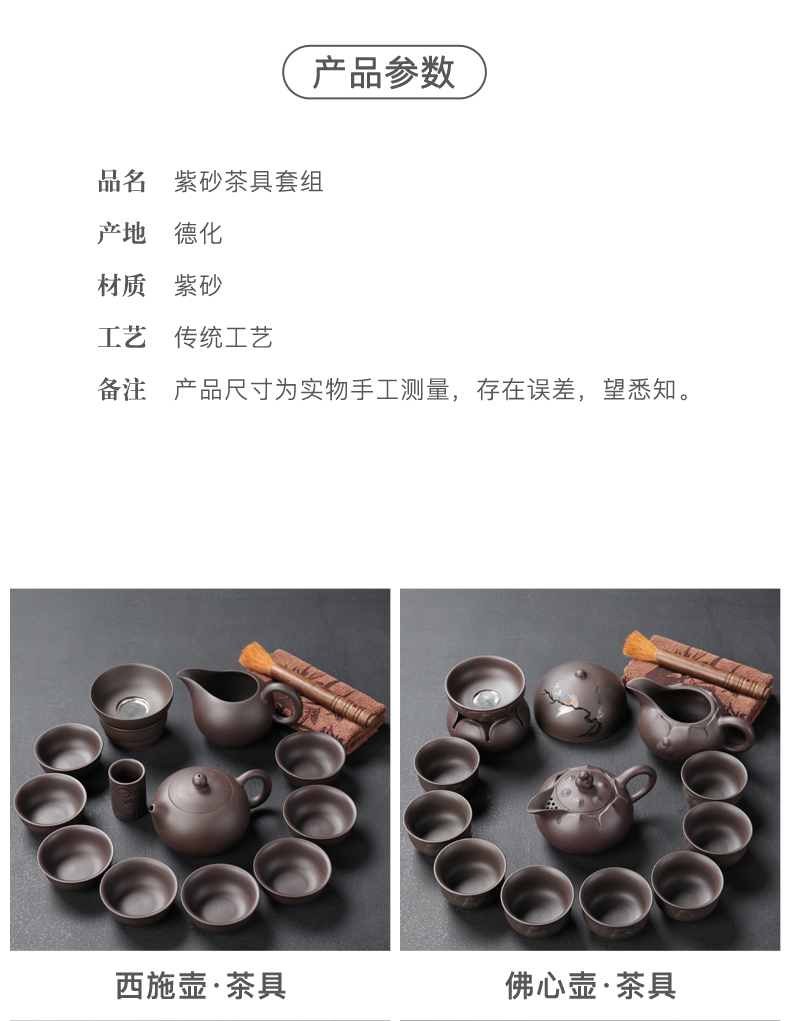 True sheng purple sand tea set household kung fu tea with the office of a complete set of contracted teapot tea cups