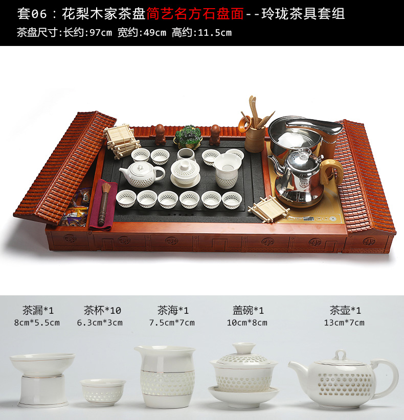 Really sheng hua limu tea tray was solid wood blocks sharply stone tea tray tea tea sea induction cooker automatic tea set