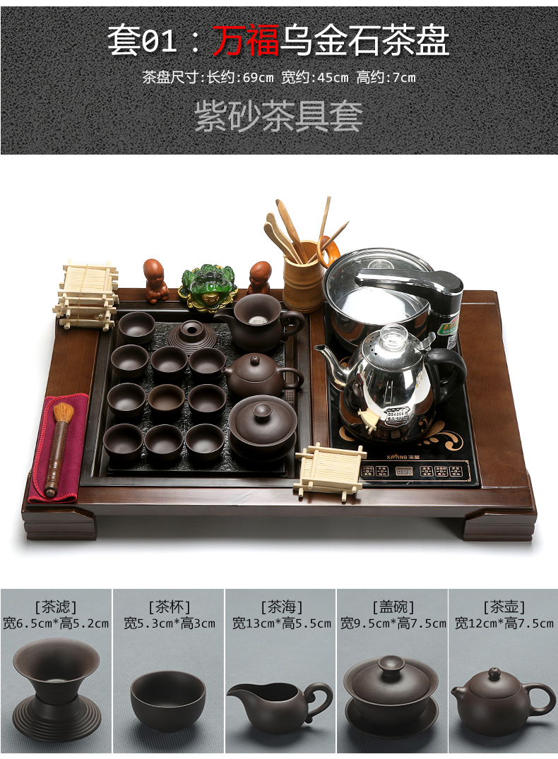 True kung fu sheng cup ceramic tea set sharply stone automatic four one tea tea taking of a complete set of solid wood