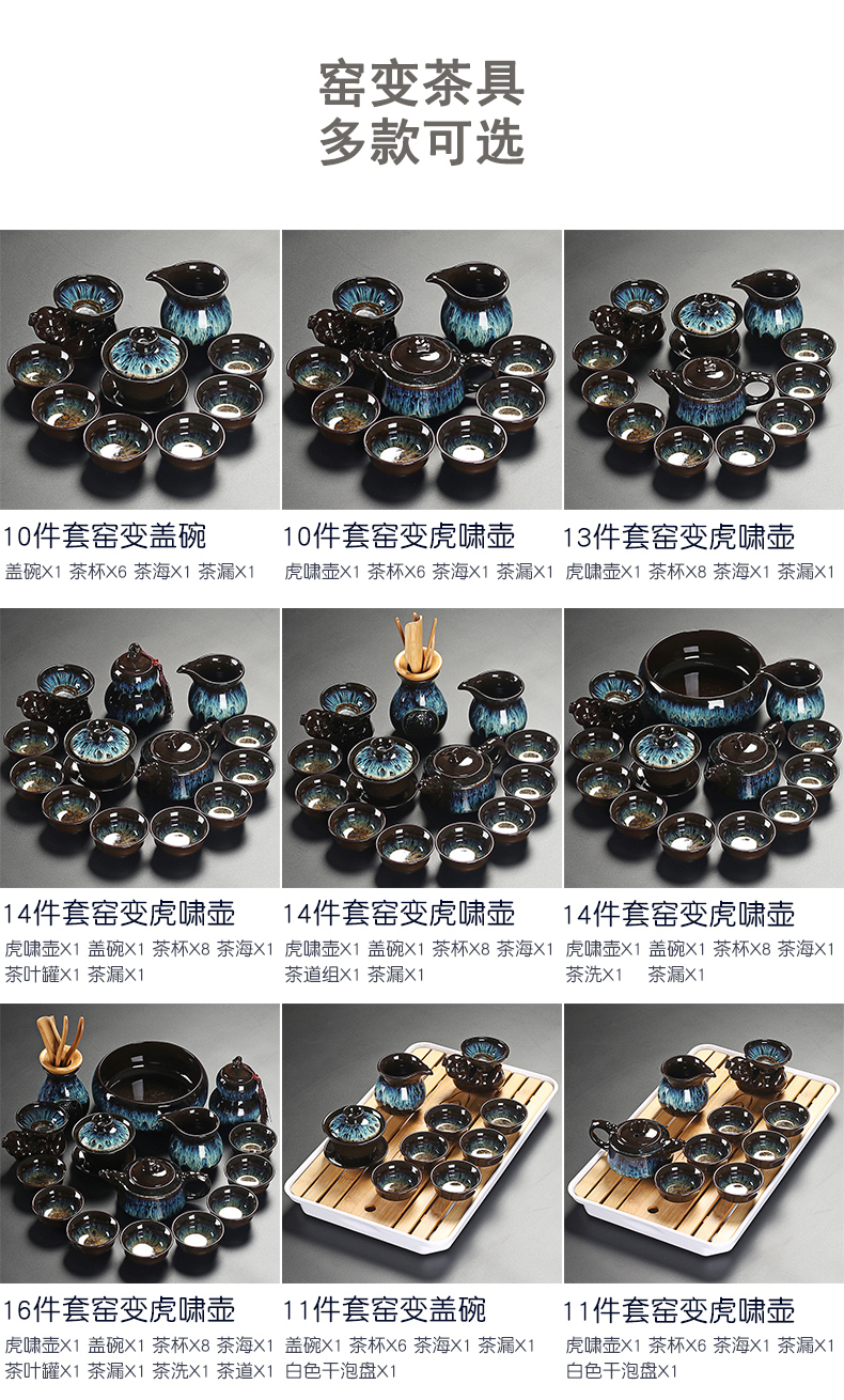 Really sheng building light variable kung fu tea set household alluvial gold temmoku glazed pottery CiHu tea tray of a complete set of tea set